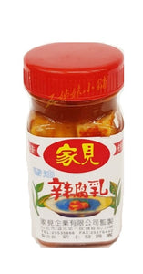 Jia Chen Spicy Fermented Bean Curd (110g)