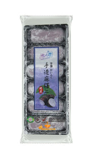 Yuki and Love Handmade Taro Mochi