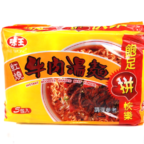 Ve Wong Braised Beef Flavor Instant Noodles (5 Packs)