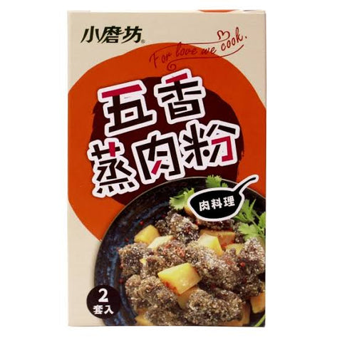 Five Spice Pork Seasoning