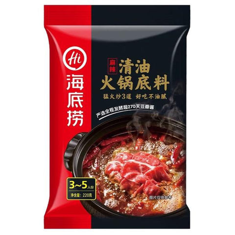 Hi Di Lao Spicy Chilli Oil Hot Pot Base