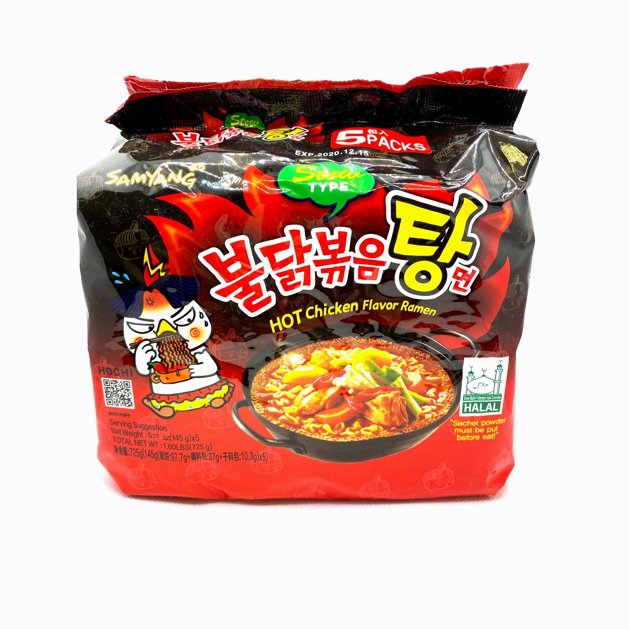 Samyang Stew Type Hot Chicken Noodles (5 Pack)