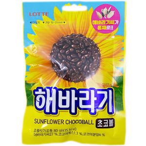 Lotte Sunflower Chocoball