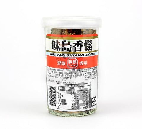 Ajishima Fish and Nori Furikake Rice Seasoning