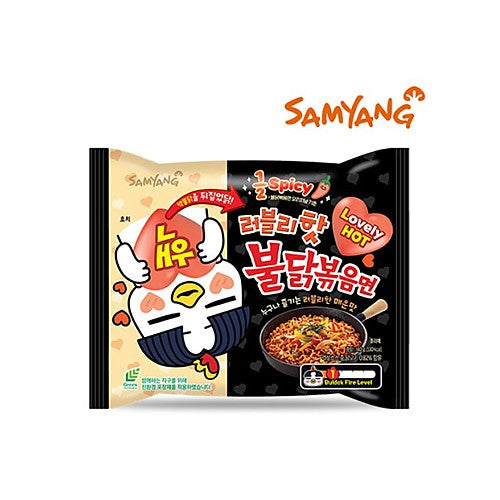 Samyang Lovely Hot Chicken Noodles