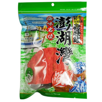 Taiwan Rich Red Fish Strips